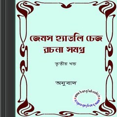 nillohit samagra 6 pdf